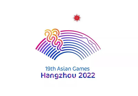 2022年杭州亞運會會徽正式發(fā)布！