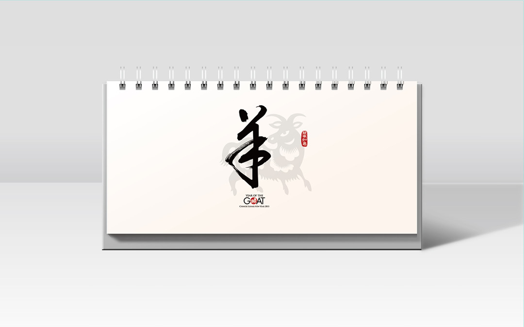 聖醫道(dào)